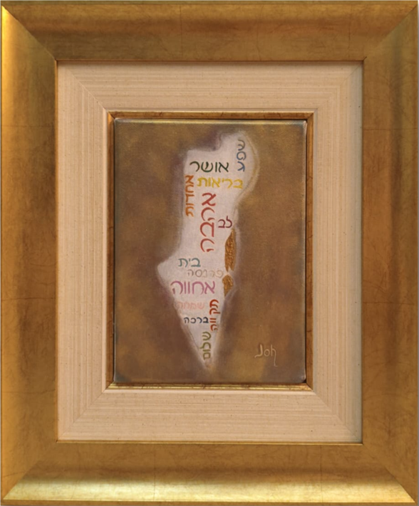 Vegetables on stage                           ירקות על מגש