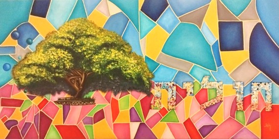 ירושלים של זהב