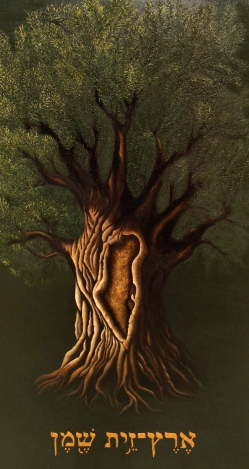 Vegetables on stage                           ירקות על מגש