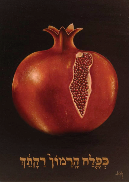 Vegetables on stage                           ירקות על מגש